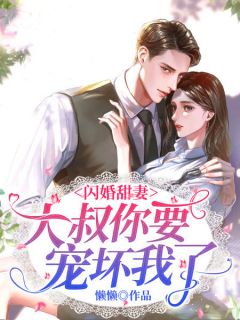幸运的际遇