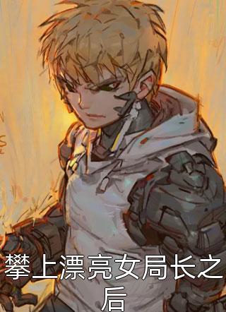 强武战神