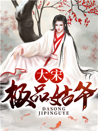 绝美女鬼祖宗带我捉鬼通阴