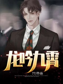 御灵司