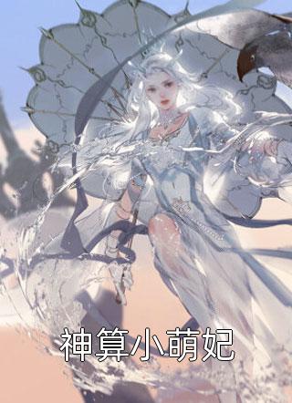 修真系统管理员
