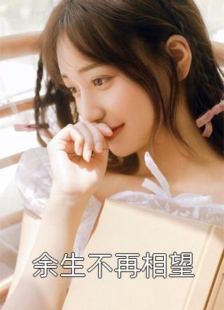 大楚第一皇帝