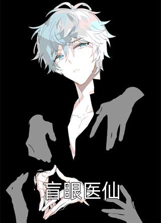 霸总:汐汐你别逃