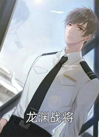 大唐：小兕子的超时空幼儿园