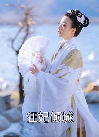 死了老婆的Alpha重生了