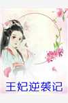 岁有心安