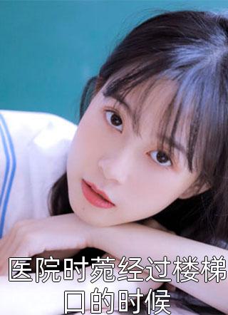 小师弟他又娇又弱