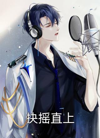 舍友在宿舍做饭烧死人后全文版