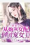 心有暖风,痴爱依旧