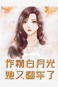 当着我的面亲别的男人我不如拿钱去玩黑悟空精选小说推荐