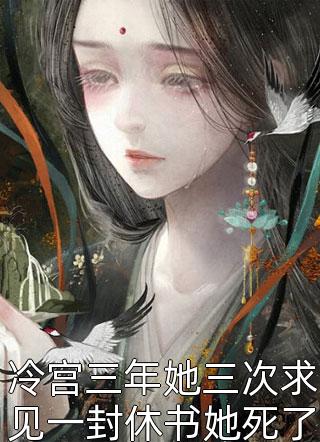 所爱隔山海精品小说