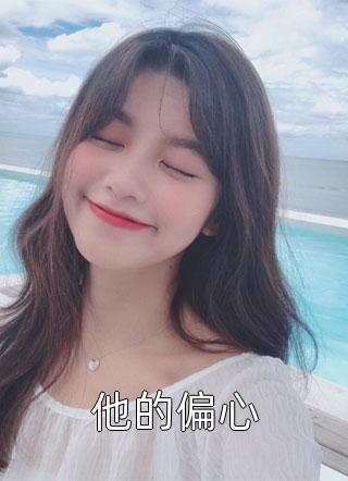 全文版穿越：抢了皇位后，我带大明起飞