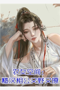 全本小说阅读渣男劈腿后,我成了人生赢家