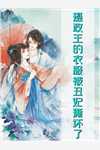 精品全篇奇葩表姐一家蹬鼻子上脸，我直接出手
