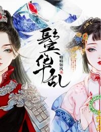 完整作品阅读一号公寓楼