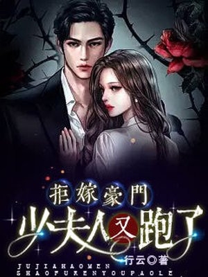 完整篇章红颜绊人心