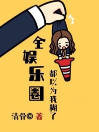 死后第三年,兄长亲手挖出我骸骨热门作品