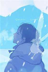 完整版浪女回头，滚蛋