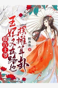 全集小说阅读重生回和男友女神同被困火场那天