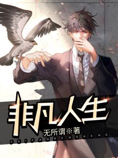 精品全篇被抹杀后，3个攻略对象悔疯了