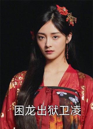 精品全篇被抹杀后，3个攻略对象悔疯了