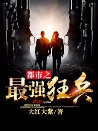 手术室外畅读全文版
