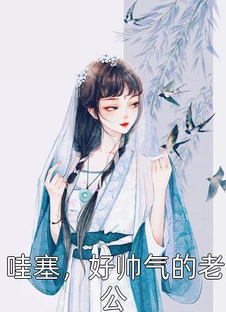 皇家金牌县令