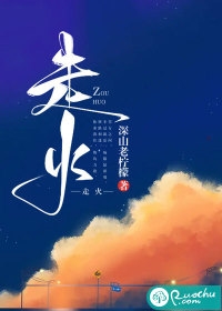 正妃承宠：侧妃滚一边短篇小说