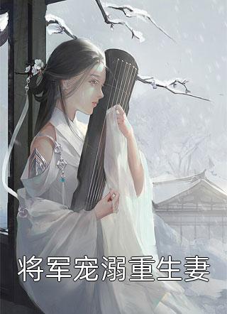 全穿进小甜文，打爆男主来上位