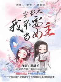 穿越大唐后，我开始计划西天取经