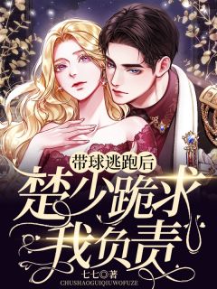 被绿后，我疯狂pua前妻高质量小说阅读
