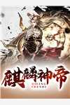 畅销巨著岩洞坍塌，老公先救白月光的儿子