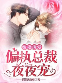精品文既然你爱他,那我成全你们