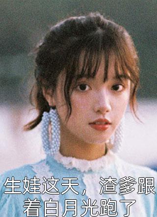 星河灿烂全本阅读