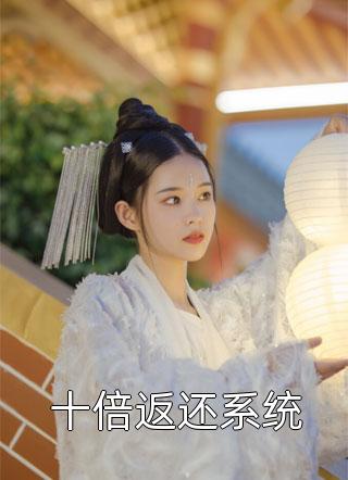 男友故意关掉我升职闹钟后我杀疯了畅读全文