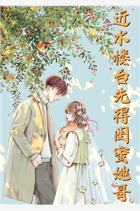 官场：草根逆袭之路