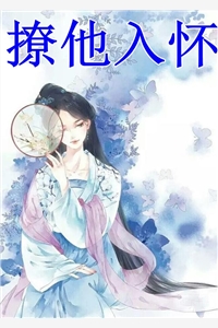 司柏长楚梵音