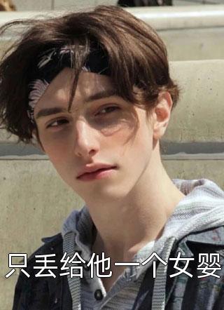 开局自带神级技能，我无敌了