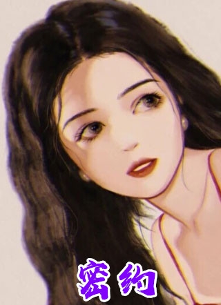 全文浏览妻子选择白月光后，我首富身份曝光