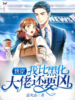 全文版老婆瞒着我，将孕肚借给了初恋