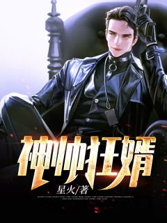 长篇小说阅读为双胞胎少爷断手后,他们背弃我