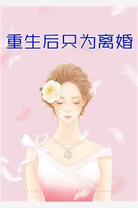 短篇小说绿茶假千金每天都在疯狂作死