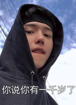 长篇小说阅读重生1970，不再为情所困