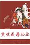 他新婚燕尔,我尸沉深海 番外