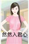 婚姻碎梦完整作品阅读