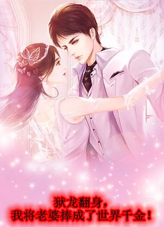 婚姻碎梦完整作品阅读