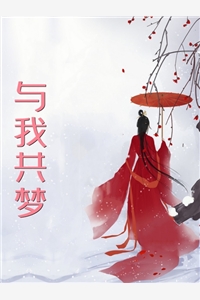 手撕冒充我身份的黑蛇侍女云归墨澜更新