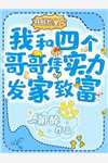 晚景无星小说陈晚林闻景