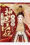 考研风波阮安秦书更新