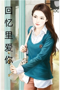 替嫁庶女被休妻？殊不知暴君爱我如命精选小说推荐
